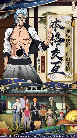 境界靈壓對決果盤版