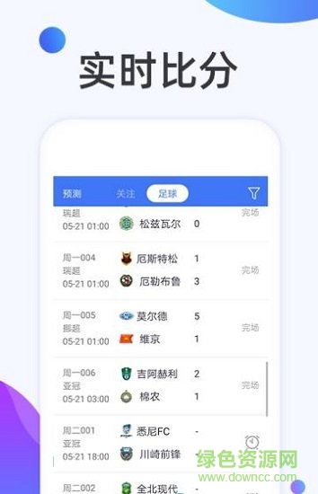 球匠 v1.0.1 安卓版 0