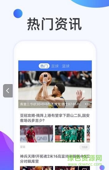 球匠 v1.0.1 安卓版 1