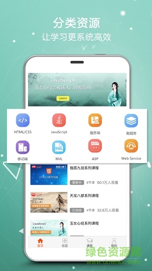 php中文網(wǎng)安卓版 php中文網(wǎng)手機版