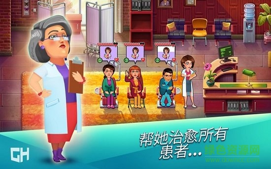 中心醫(yī)院1游戲無限金幣版 v1.0.3 安卓版 0