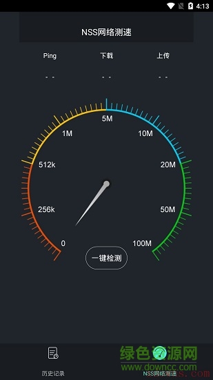 nss網(wǎng)絡(luò)測(cè)速下載