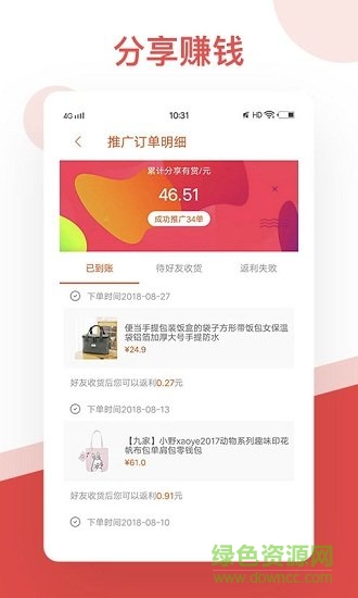 仆人卷轴 仆人卷轴安卓版下载