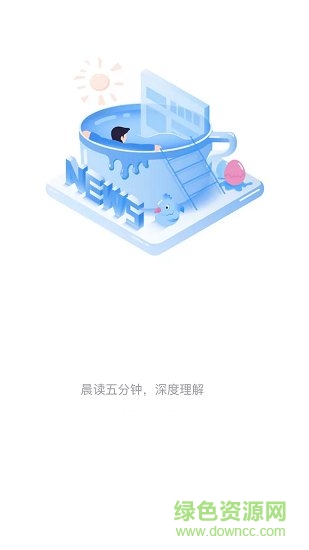 蝴變高中 蝴變高中安卓版