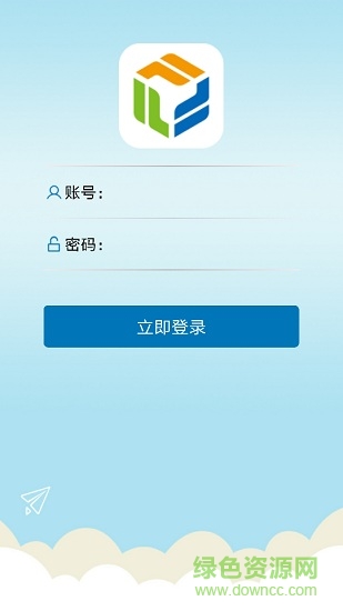 無害化監(jiān)管app