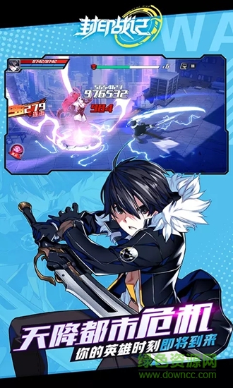 封印戰(zhàn)記應(yīng)用寶版本 v1.4.0 安卓微信版 1