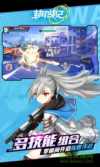 封印戰(zhàn)記騰訊賬號(hào)版