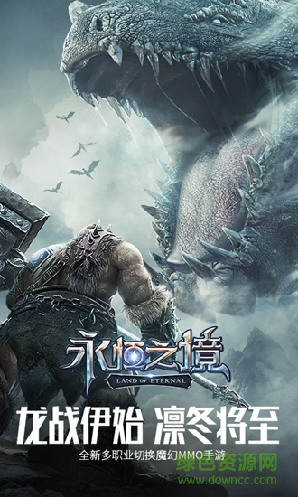 蝸牛永恒之境 v1.0.0 安卓版 0