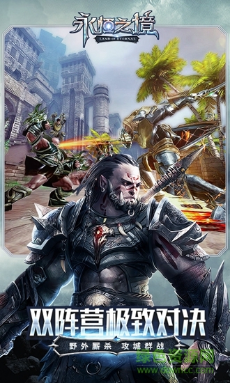 蝸牛永恒之境 v1.0.0 安卓版 1