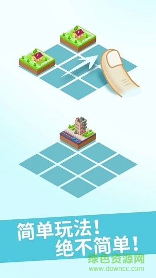 世界制造者2048 世界制造者2048下载