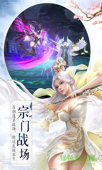 吞星問天超神蘋果版 v6.0.0 iphone版 0