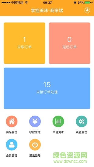 掌控美味福州外語外貿(mào) 掌控美味app安卓版