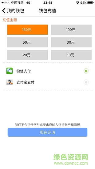 掌控美味福州外語外貿(mào)(校園訂餐) v0.07 安卓版 3