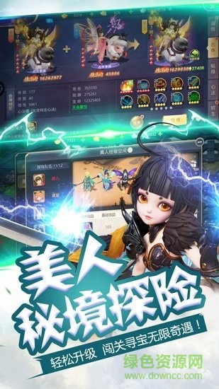 q仙幻想 Q仙幻想手游下载