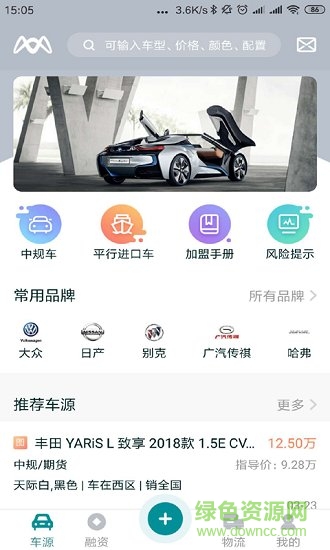 匯優(yōu)車安卓版
