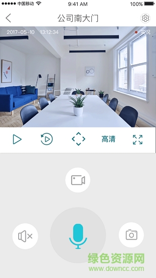 和監(jiān)控 v1.5.5.20190328 安卓版 0