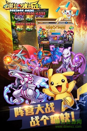 神探皮卡丘 v1.0.1 安卓版 2