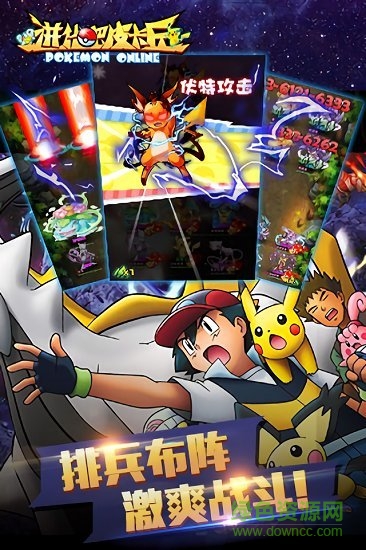 神探皮卡丘 v1.0.1 安卓版 0
