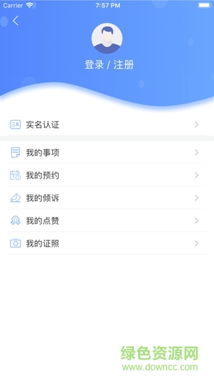 銀e通 v1.0.5 安卓版 0