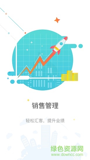 现场维宝 现场维宝app