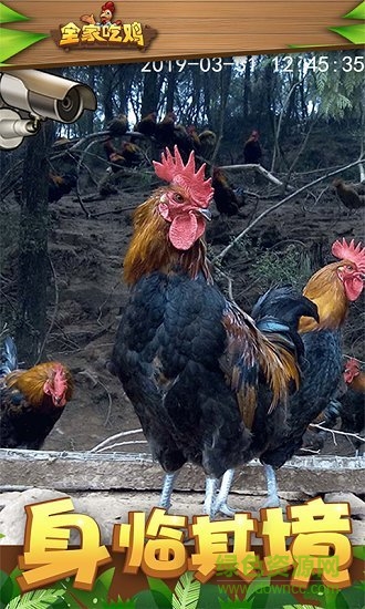 全家吃雞內(nèi)購正式版 v1.3.13 安卓版 1