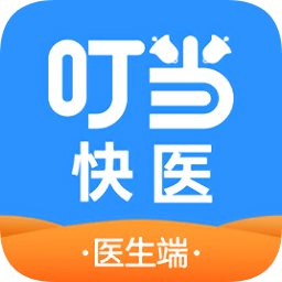 叮當(dāng)快醫(yī)快藥app