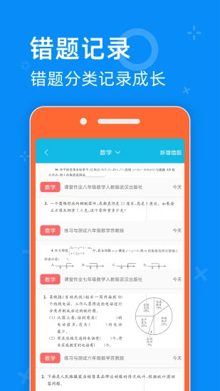 零五網(wǎng)ios版 零五網(wǎng)蘋果app