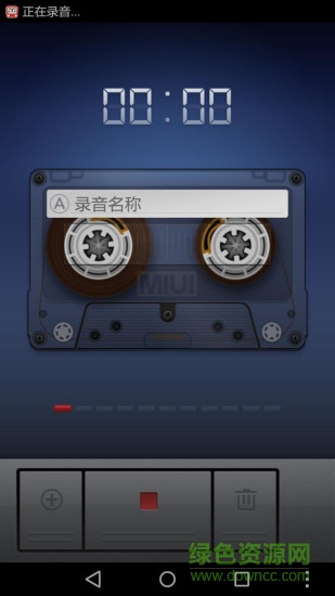 原聲錄音機手機版