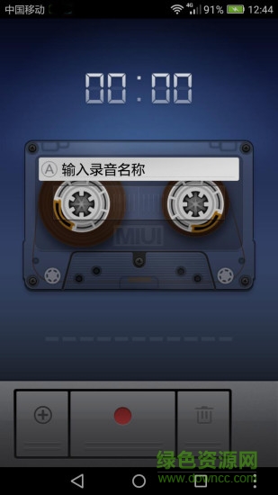 原聲錄音機漢化版 v10.2.3 安卓版 0