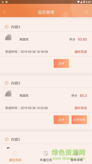 a100教學(xué)平臺1