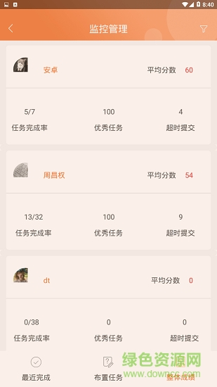 a100教學(xué)平臺2