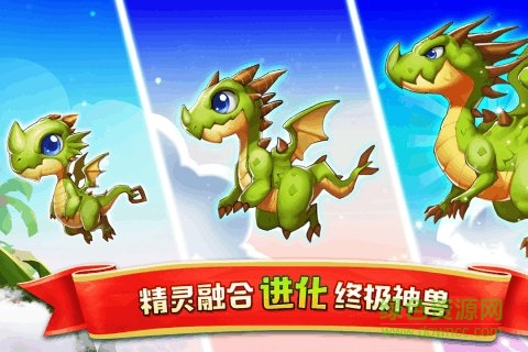 合體之城精靈島內(nèi)購修改版 v1.0.28 安卓版 1