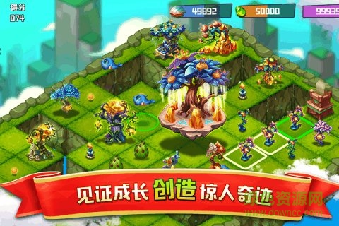 合體之城精靈島內(nèi)購修改版 合體之城精靈島修改版下載