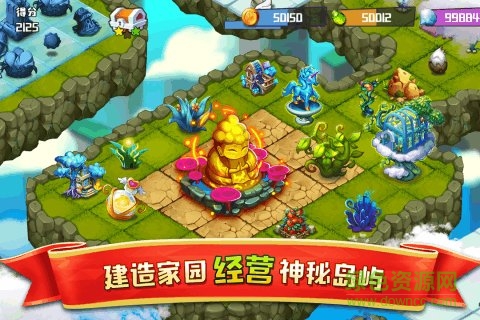 合體之城精靈島內(nèi)購修改版 v1.0.28 安卓版 3