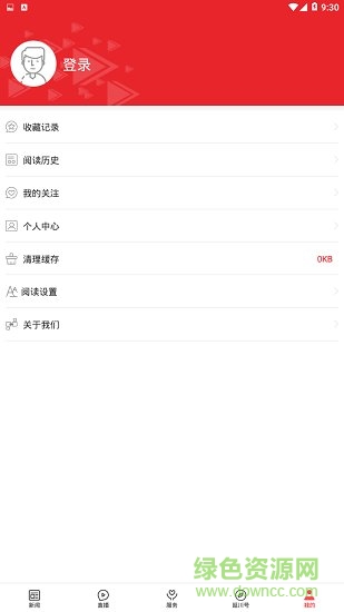 愛(ài)延川安卓版