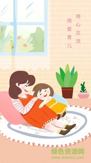 嬰母知 嬰母知app下載