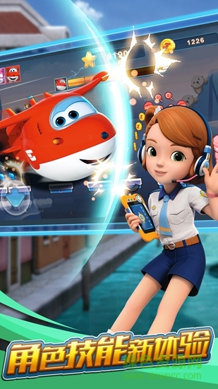 超級飛俠跑跑超人6寶寶競賽5 v2.5.0 安卓版 0