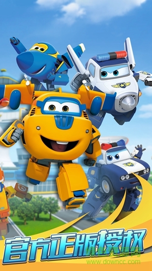 超級飛俠跑跑超人6寶寶競賽5 v2.5.0 安卓版 2