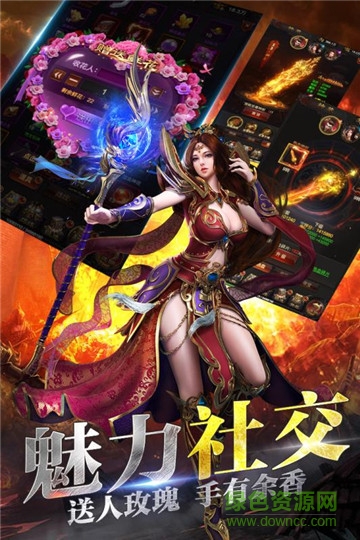 龍騎互娛平臺無盡傳奇 v1.03.180529 安卓版 0