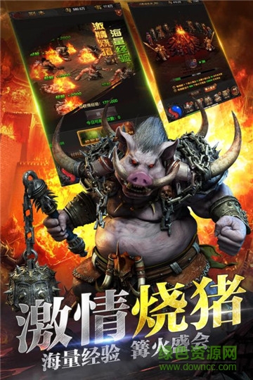 龍騎互娛無盡傳奇