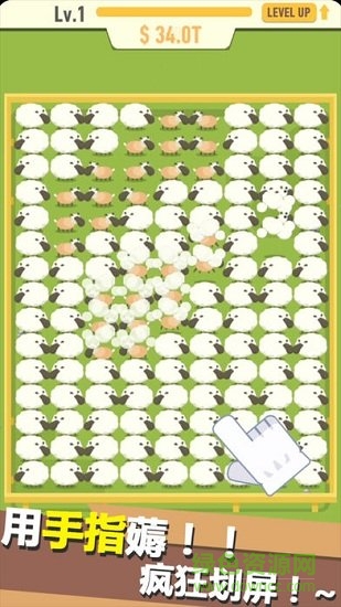 放置剪羊毛無(wú)限金幣版 v0.2.2 安卓版 3