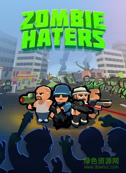 末日小隊(duì)僵尸必須死pvp v1.7.0 安卓版 0