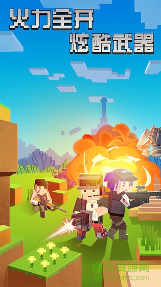 我的世界生存戰(zhàn)爭(zhēng)2內(nèi)購(gòu) 我的世界生存戰(zhàn)爭(zhēng)2