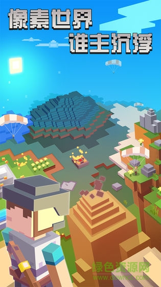 我的世界生存戰(zhàn)爭最新版本 v3.19.01.28 安卓官方版 0