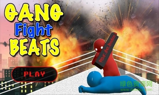 一敗涂地快打手機(jī)版 v1.3 安卓版 0