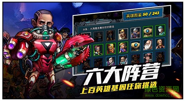 克隆行動 v1.2.0 安卓版 0