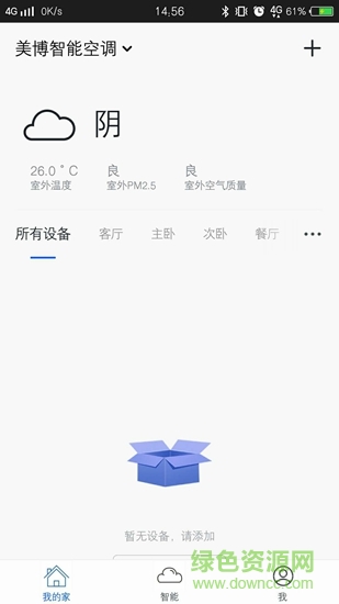 美博智能空調(diào)app