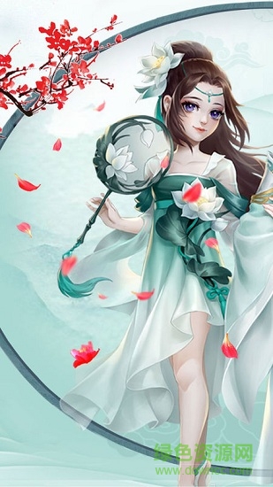 仙武奇緣手游 v0.1.22.14 安卓版 0