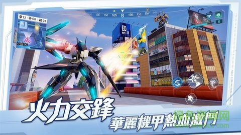 超機動聯(lián)盟國際服手游 v1.0.4905 安卓版 0