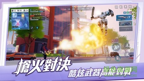 超機動聯(lián)盟國際服手游 v1.0.4905 安卓版 1